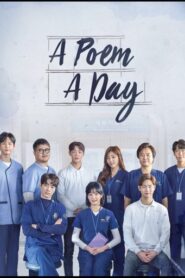 A Poem A Day / Un poem pe zi (2018)