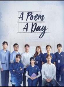 A Poem A Day / Un poem pe zi (2018)