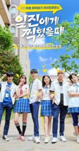 Best Mistake Subtitrat în română