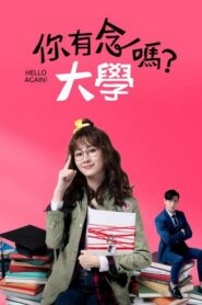 Hello Again! / Bună Din Nou! Subtitrat în română