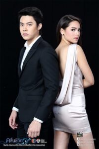 Kleun Cheewit / Valurile Vieții (2017)