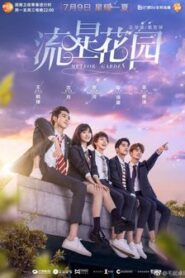 Meteor Garden / Băieți de bani gata (2018) Subtitrat în română