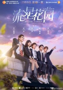 Meteor Garden / Băieți de bani gata (2018) Subtitrat în română