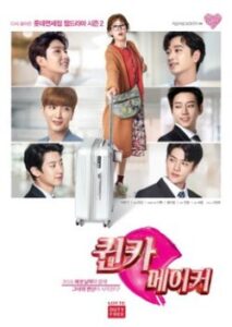 Secret Queen Makers Subtitrat în română