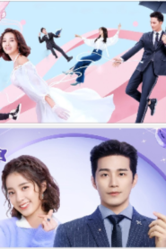 My Girlfriend is an Alien / Prietena mea e un extraterestru (2019 & 2022)