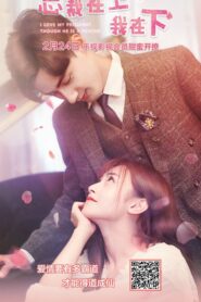 I Love My President Though He Is A Psycho subtitrat în română