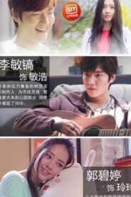 Line Romance Subtitrat în română