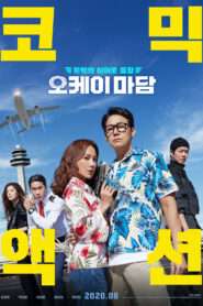 Okay! Madam (2020) subtitrat în română