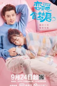 Poisoned Love / Dragoste Otrăvitoare (2020)