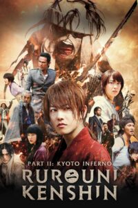 Rurouni Kenshin Part II: Kyoto Inferno / Rurouni Kenshin Partea a II-a: Infernul din Kyoto (2014)