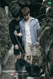 Together With Me: The Next Chapter / Împreună cu mine: Următorul Capitol (2018)