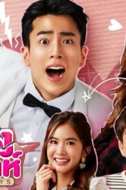 46 Days / 46 de Zile (2021)