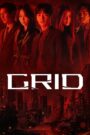 Grid / Rețeaua (2022)