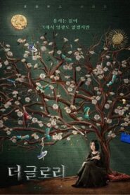 The Glory / Gloria răzbunării