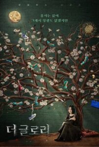 The Glory / Gloria răzbunării