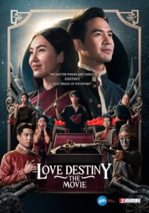 Love Destiny: The Movie / Iubire și destin: Filmul (2022)