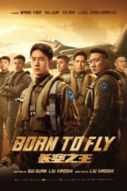 Born to Fly / Regele Cerului (2023)