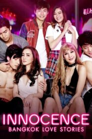 Bangkok Love Stories 2: Innocence / Povești de dragoste din Bangkok 2: Inocența (2018)