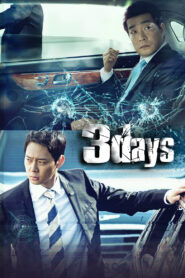 Three Days / Trei zile (2014)