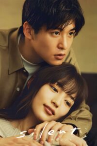 Silent / Tăcere (2022)