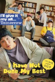 I Have Not Done My Best \ N-am dat tot ce am mai bun (2022)