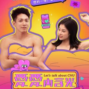 Let’s Talk About CHU/Hai să vorbim despre sex (2024)