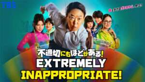 Extremely Inappropriate!/Extrem de inadecvat (2024)