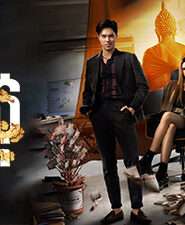 The Believers / Cei care cred (2024)